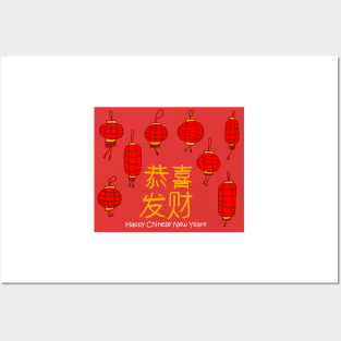 Chinese New Year 2 Posters and Art